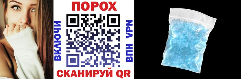 даркнет как зайти купить наркотики сайты Пугачёв АМФ VHQ