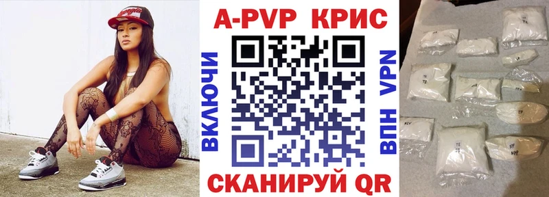 A PVP VHQ  Пугачёв 