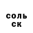 МЕТАДОН белоснежный Masha Elbouj