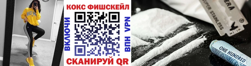 Cocaine 98% как найти наркотики mega ссылки Пугачёв