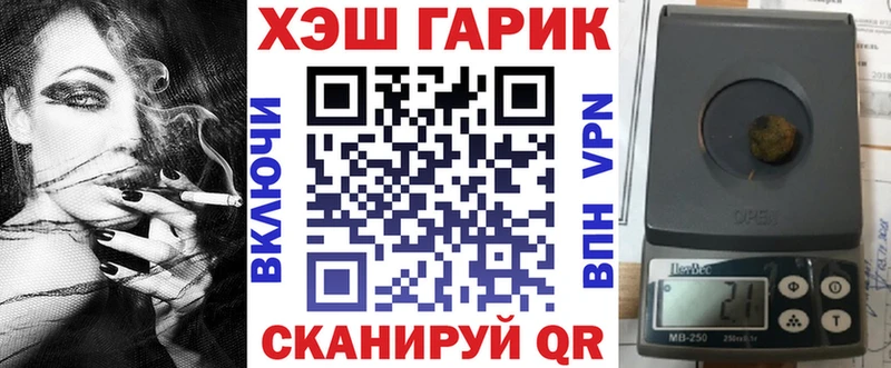 купить закладку blacksprut зеркало Гашиш Изолятор Пугачёв