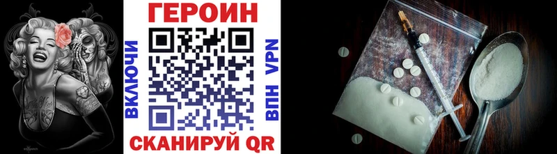 Героин хмурый  Пугачёв 