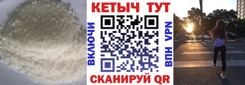 Кетамин ketamine  Пугачёв 