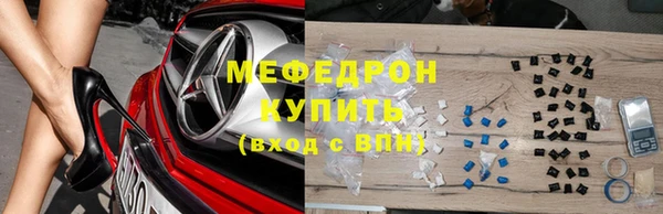 метамфетамин Арсеньев