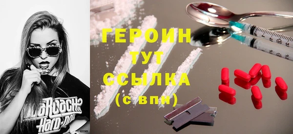 винт Балахна