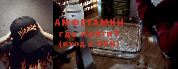 меф VHQ Балабаново