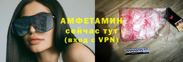 гашик Баксан