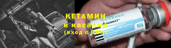 метамфетамин Арсеньев