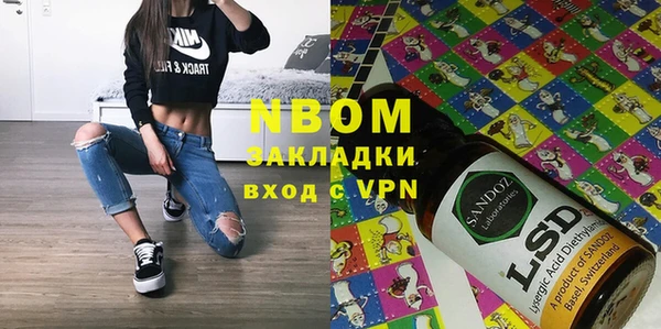 дистиллят марихуана Аркадак