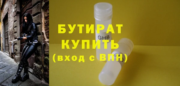 дистиллят марихуана Аркадак