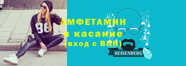 меф VHQ Балабаново
