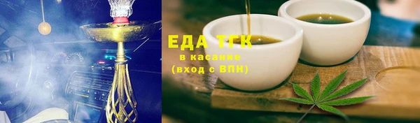 дистиллят марихуана Аркадак