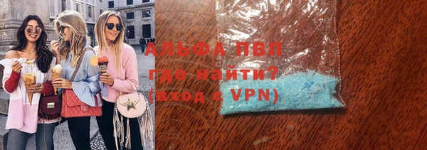 метамфетамин Арсеньев