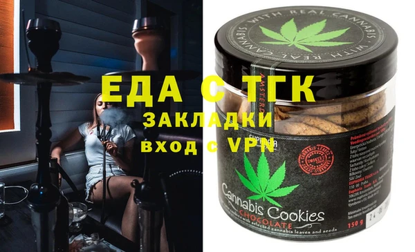 дистиллят марихуана Аркадак