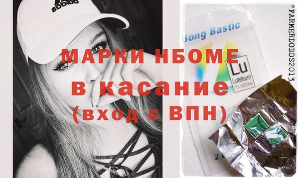 дистиллят марихуана Аркадак