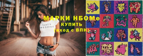 метамфетамин Арсеньев