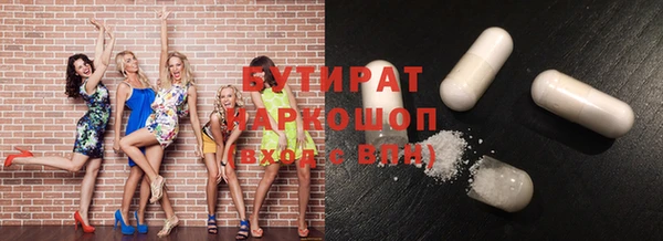 метамфетамин Арсеньев
