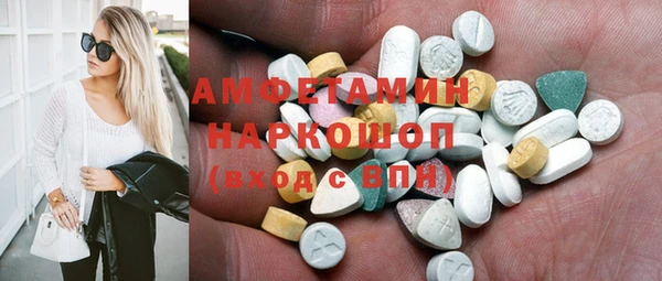 бутират Алзамай