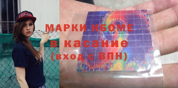 метамфетамин Арсеньев