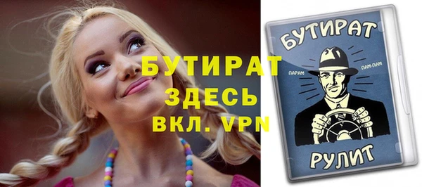 меф VHQ Балабаново