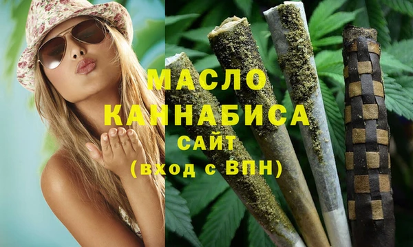 метамфетамин Арсеньев