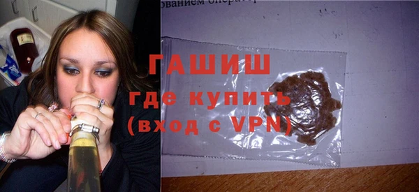 гашик Баксан