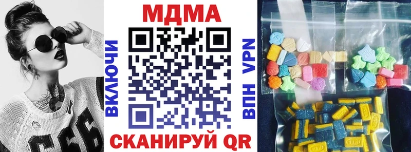 ссылка на мегу зеркало  Пугачёв  МДМА crystal 