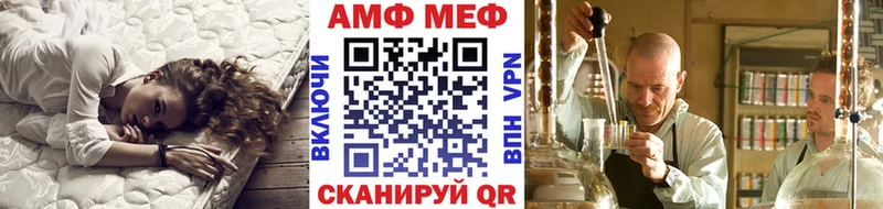 mega сайт  Пугачёв  МЕТАМФЕТАМИН винт  цена  