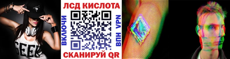 Марки NBOMe 1,8мг Пугачёв
