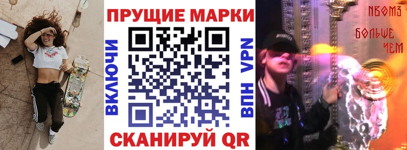где купить наркотик  Пугачёв  Марки NBOMe 1500мкг 