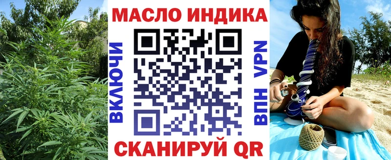 Дистиллят ТГК вейп  блэк спрут ссылка  Пугачёв 